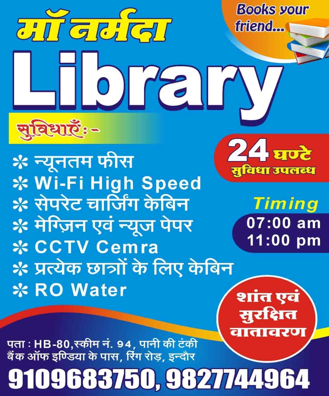 Top Libraries in Indore Best Public Libraries near me Justdial