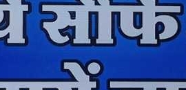 Shiv Shakti Furniture Cushi..