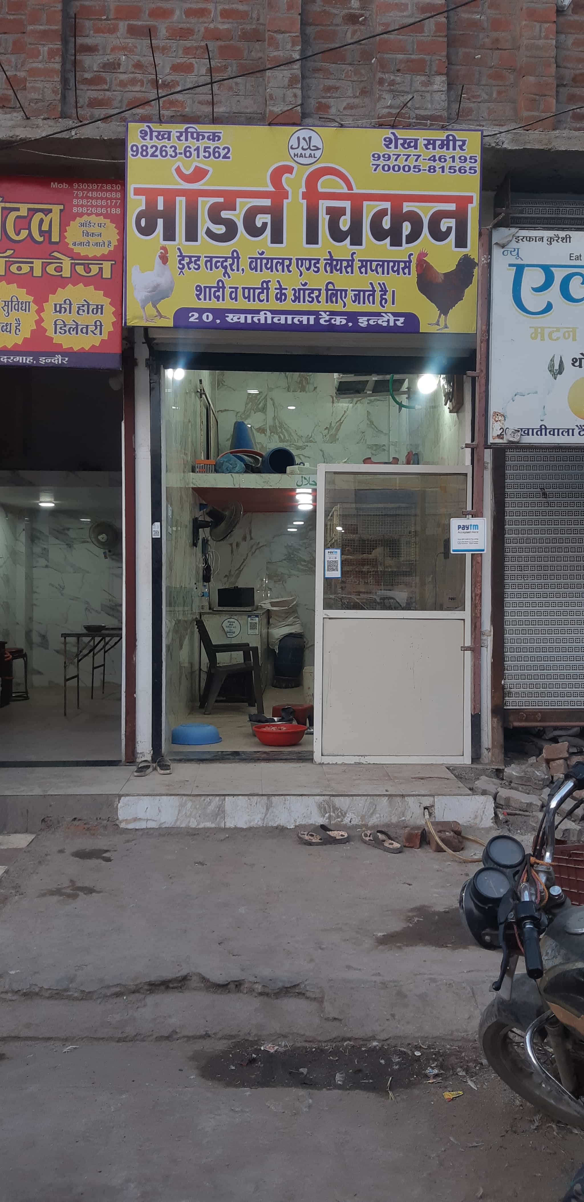 Top 10 Bromark Chicken Retailers in Indore Best Bromark Chicken