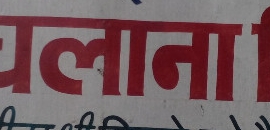Saikripa Car Driving School