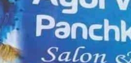 Pre Ayurvedic Panchkarm Sal..