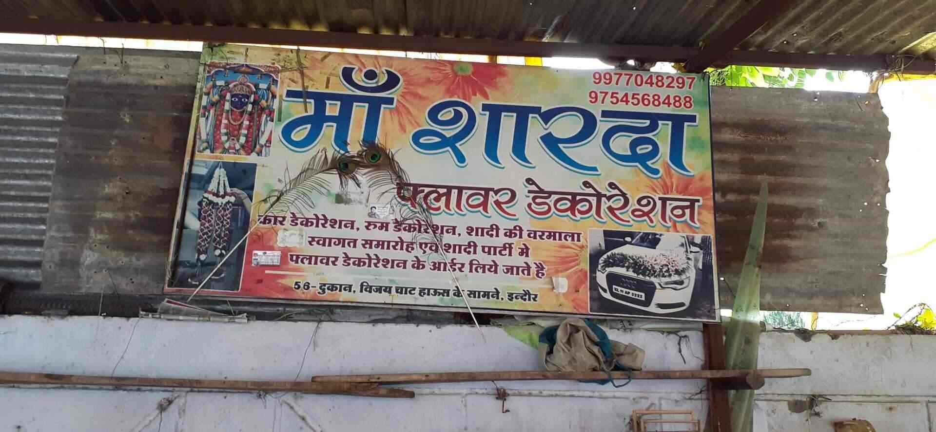 Maa Sharda Flower Decorations in New Palasia,Indore Best Flower Shops