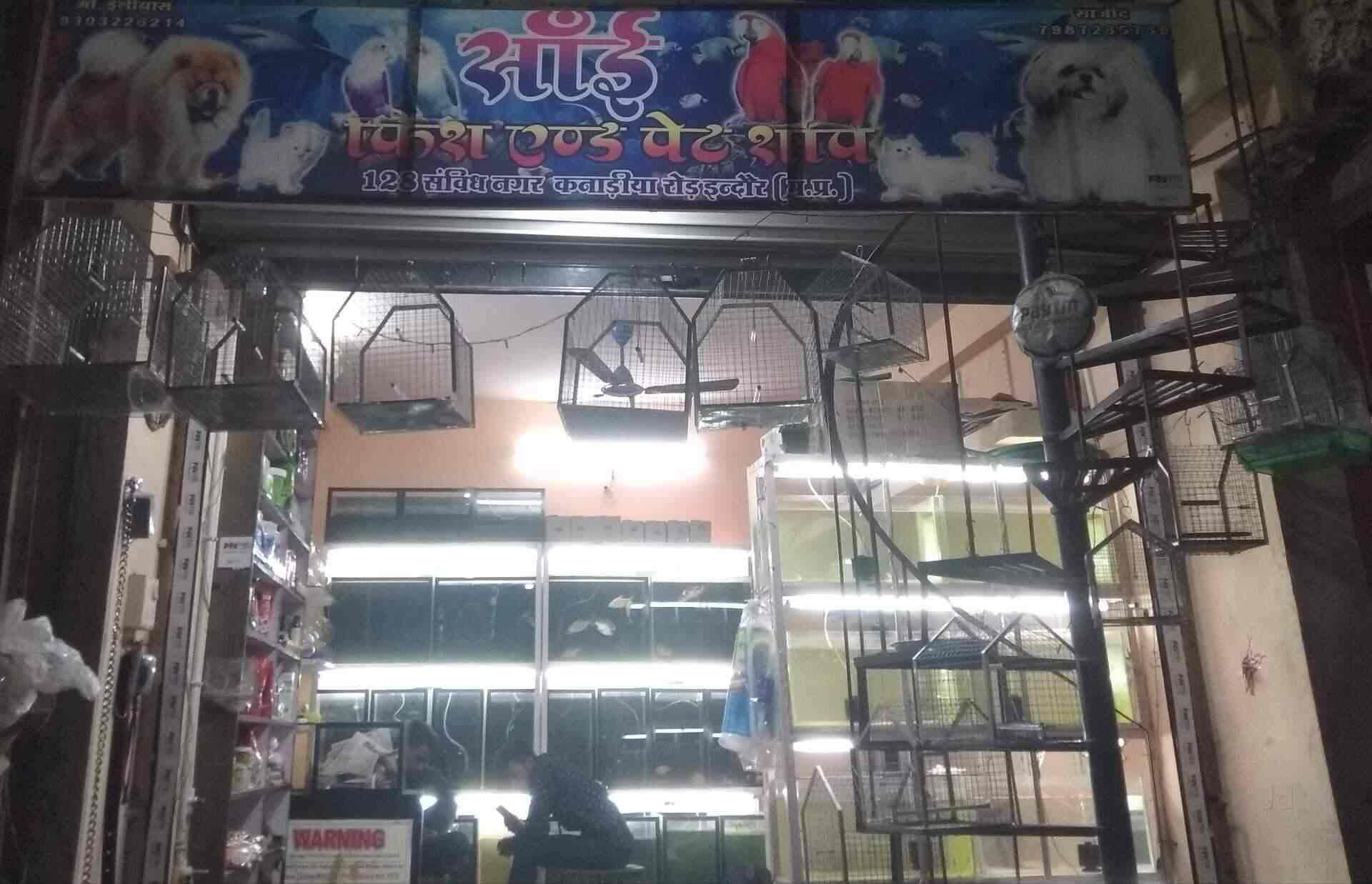 Sai Fish & Pet Shop