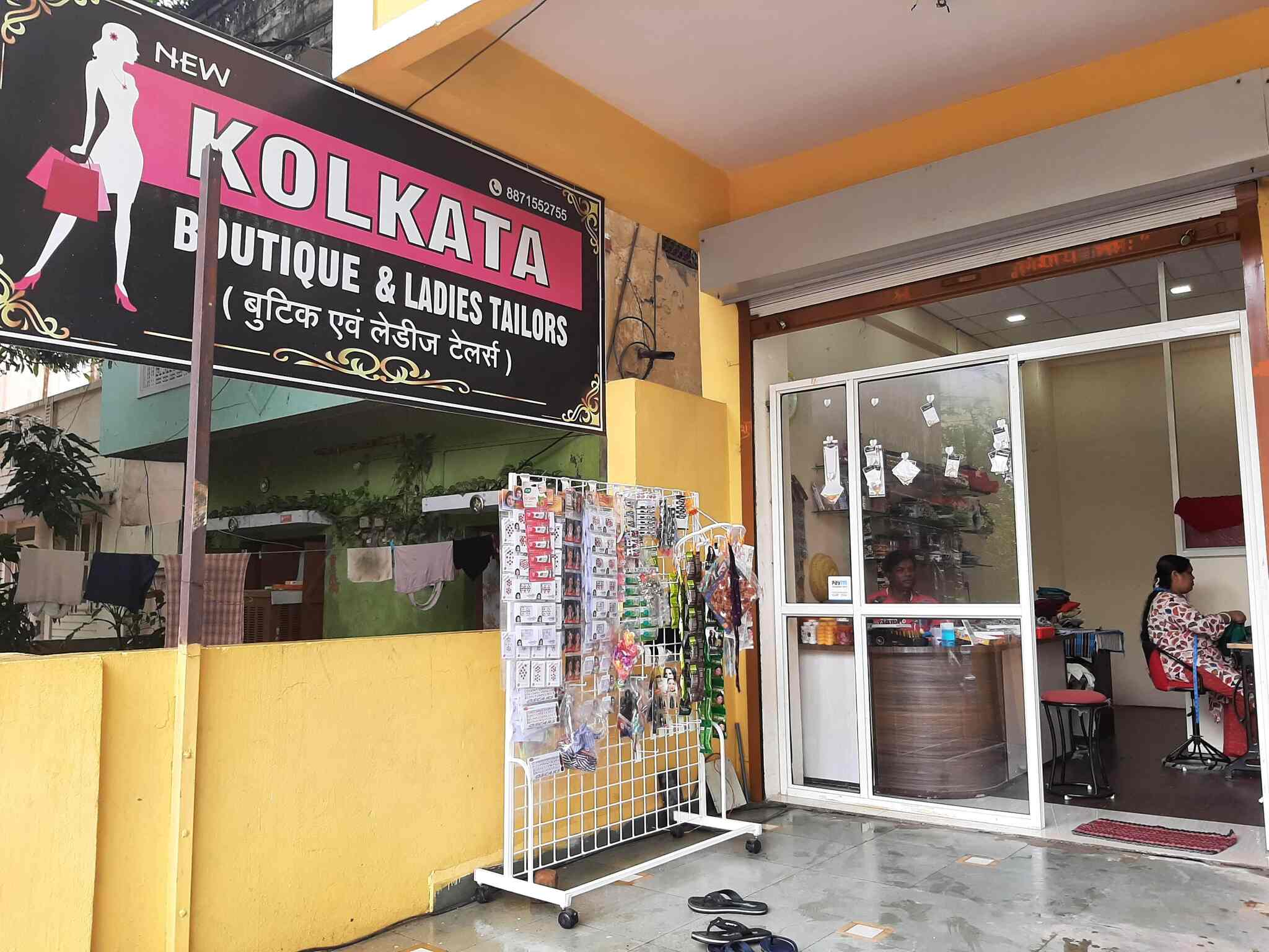 New Kolkata Boutique in Rajendra Nagar,Indore Best Boutiques in