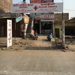 Top Chemists in Banganga, Indore - Best Pharmacy near me - Justdial