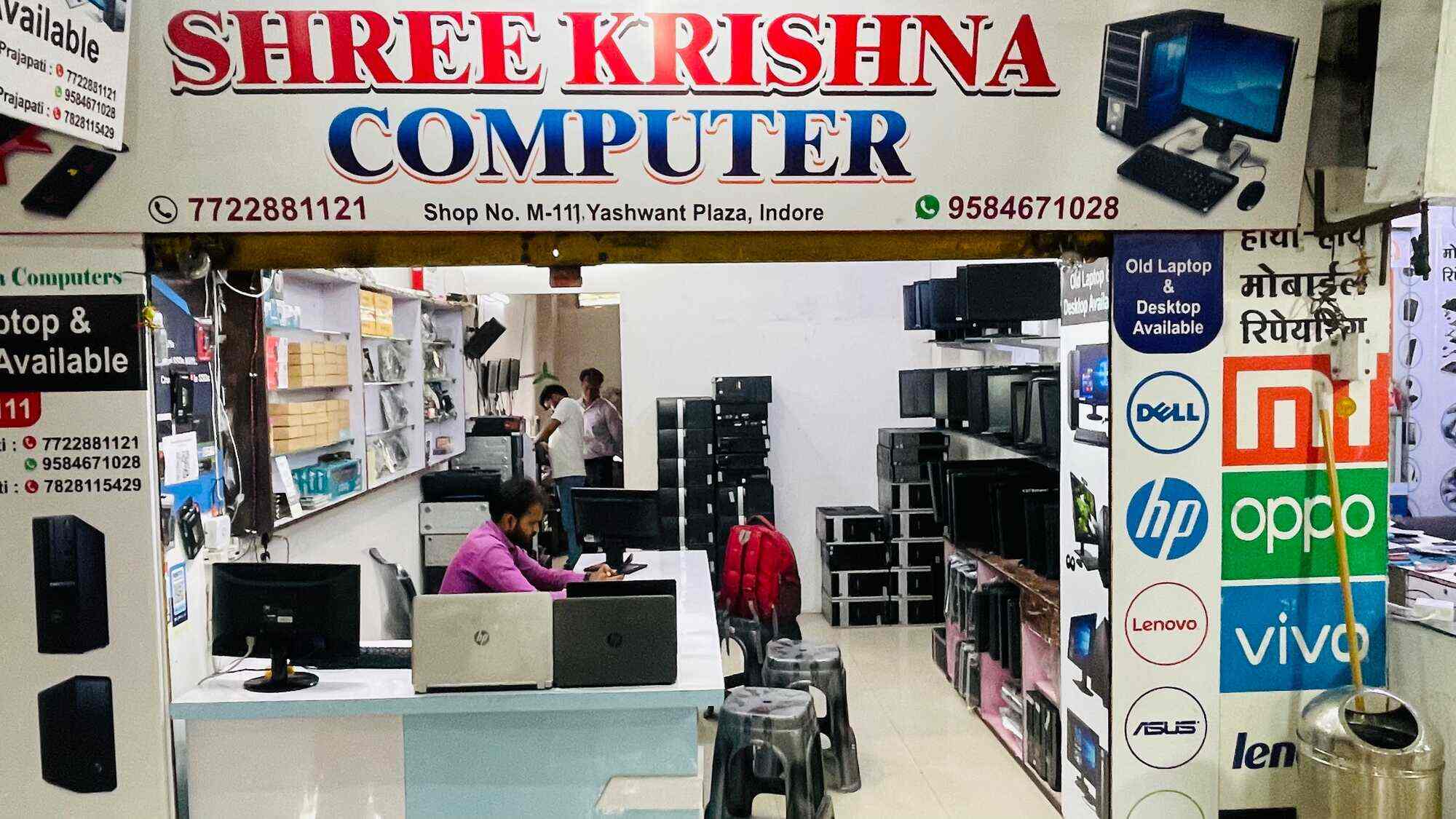 Shree Krishna Computer