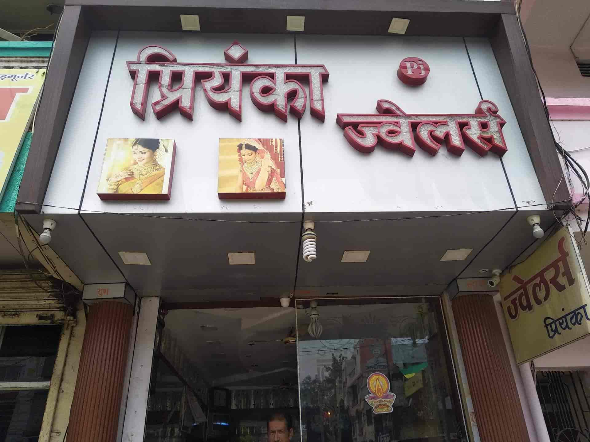 4 Photos of Priyanka Jewellers in Patni Pura Indore Justdial