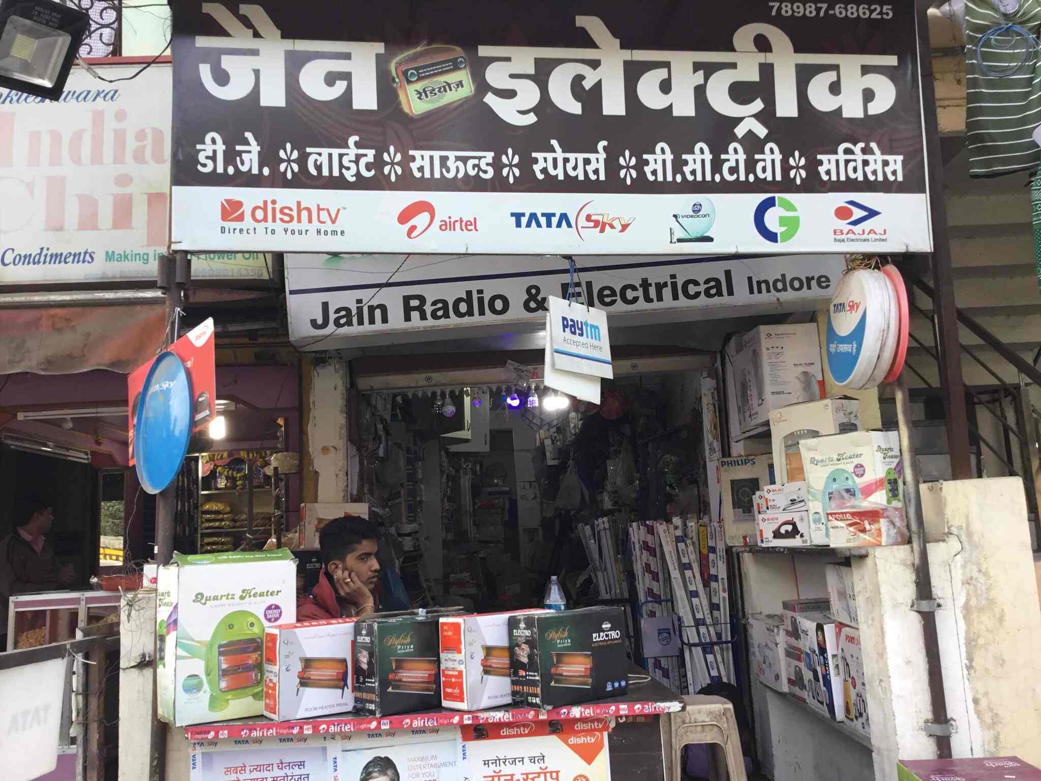 Jain Radios & Electric Service Babu, Annapurna Nagar Electricians in