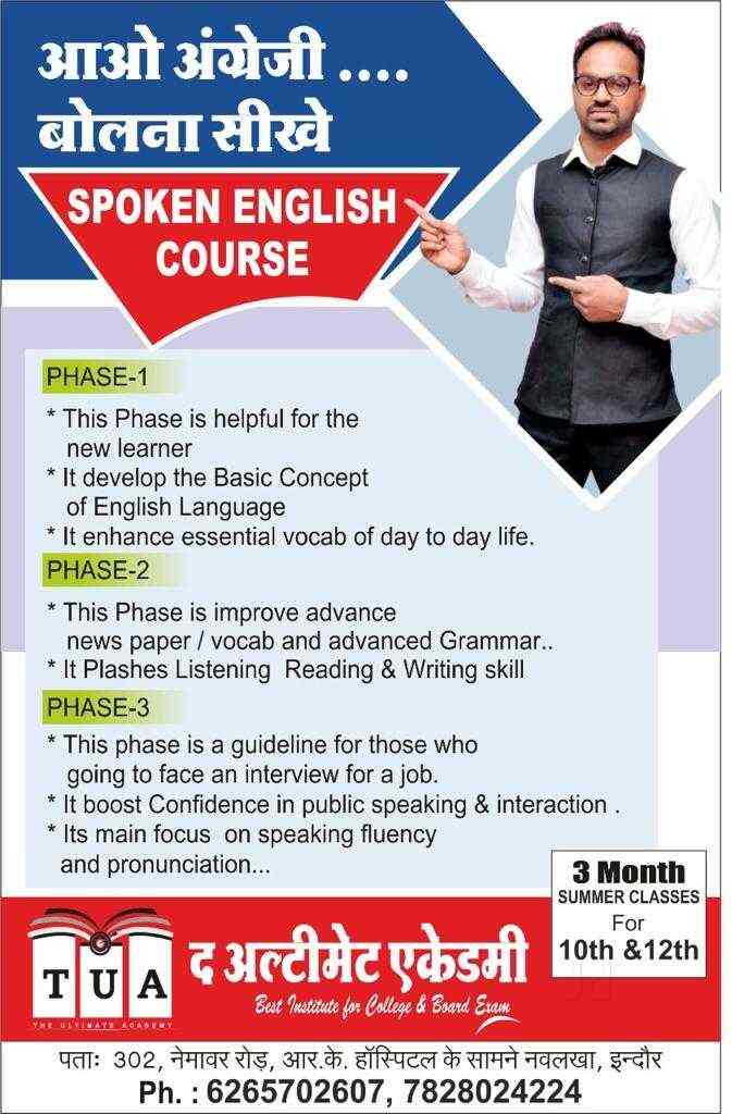 english speaking institute near by me