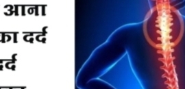 Agrawal Physiotherapy And R..