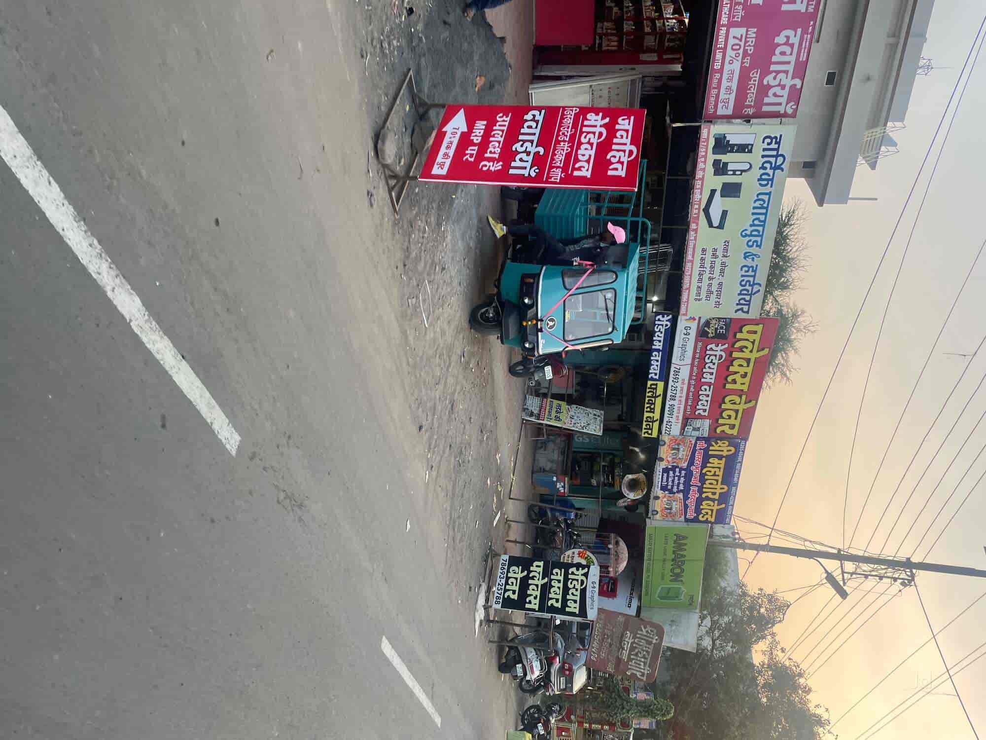 Top Microbiology Laboratories in Bharuch माइक्रोबायोलॉजी लैबोरेट्रीज