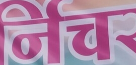 Kuldeep Furnitures