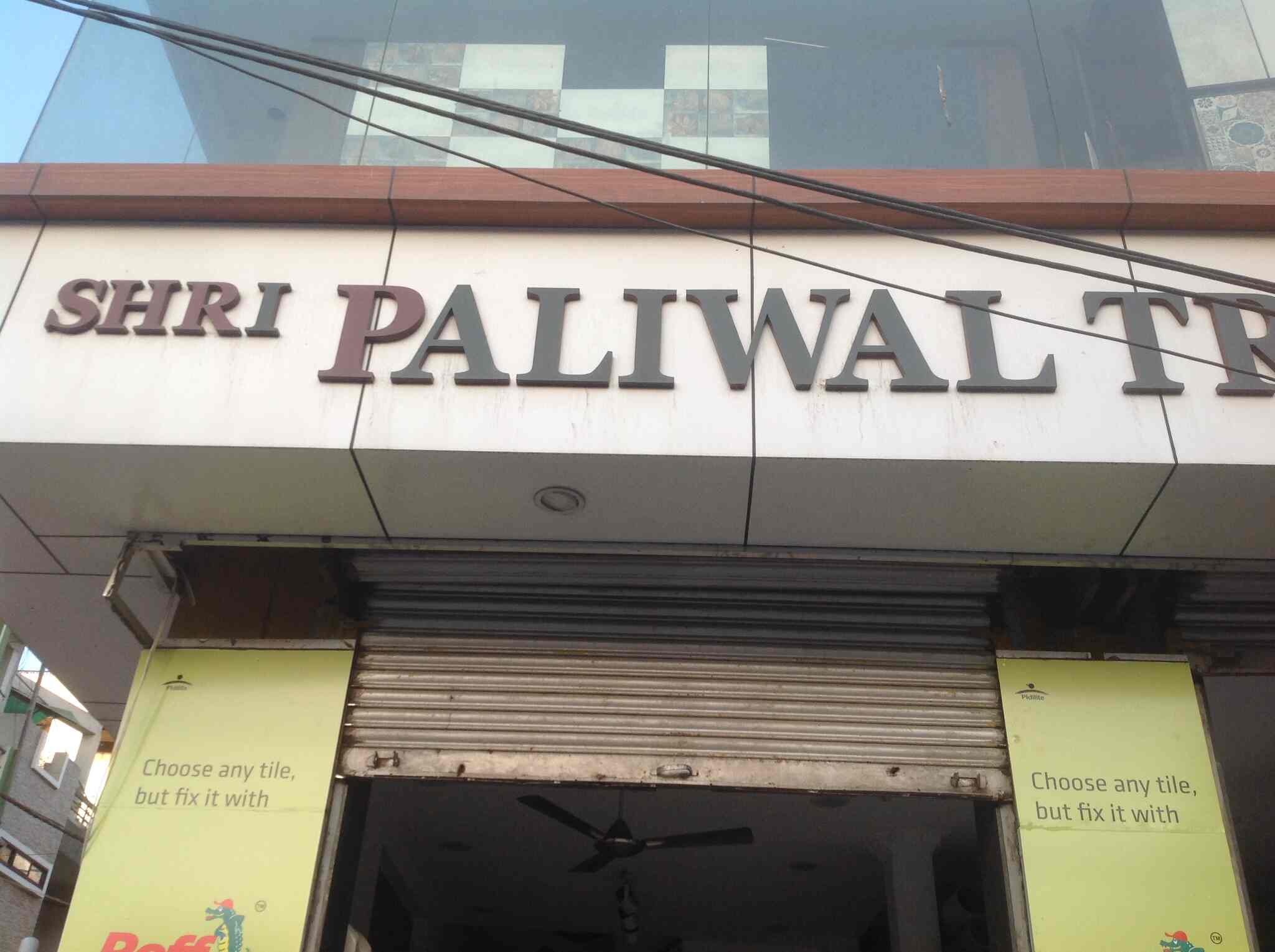 Paliwal Traders in Sukhliya,Indore Best Building Material Dealers in
