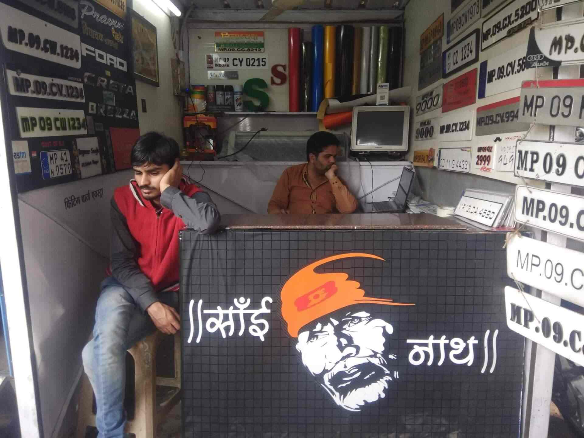 Sainath Car Decor in Maharani Road,Indore Best Engraved Name Plate