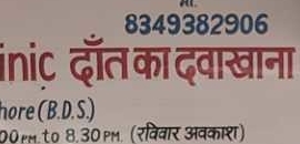 32 Gems Dental Clinic