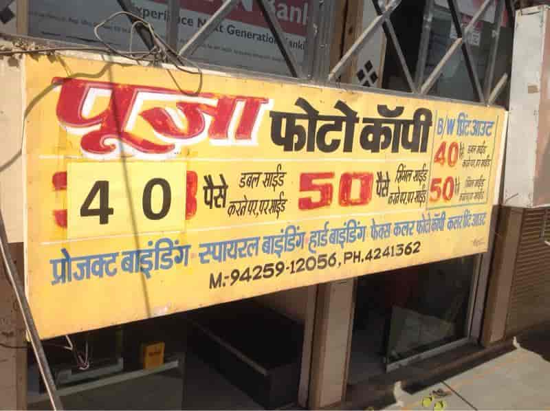 shop chang様　オーダー専用ページ♪ Pooja Photocopy & Internet Centres in Vijay Nagar,Indore - Best