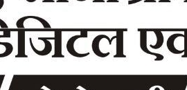 Nagar Pathology & Sonograph..