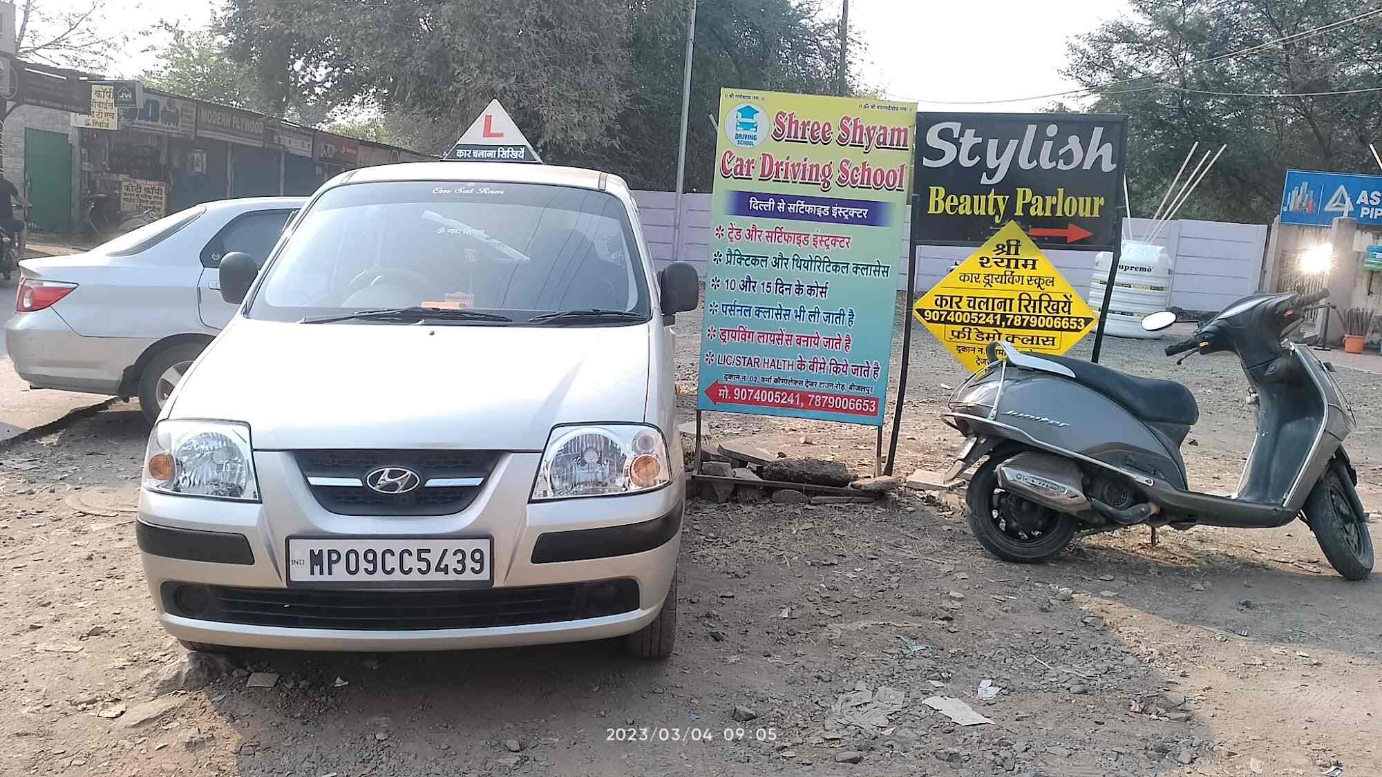 Shree Shyam Car Driving Sch..
