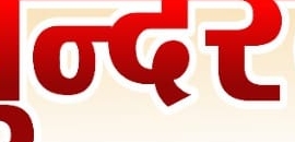 Khatu Shyam Bhajan And Sund..