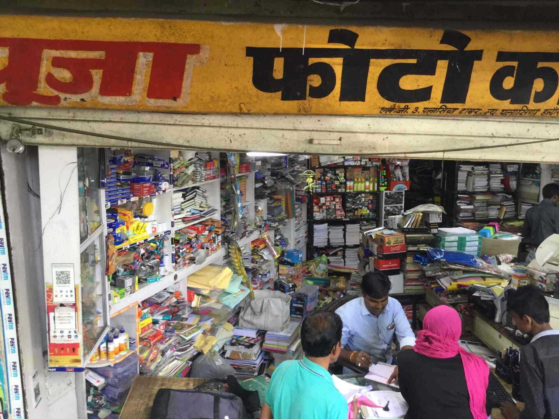 Pooja Photocopy in New Palasia,Indore Best Stationery Shops in Indore