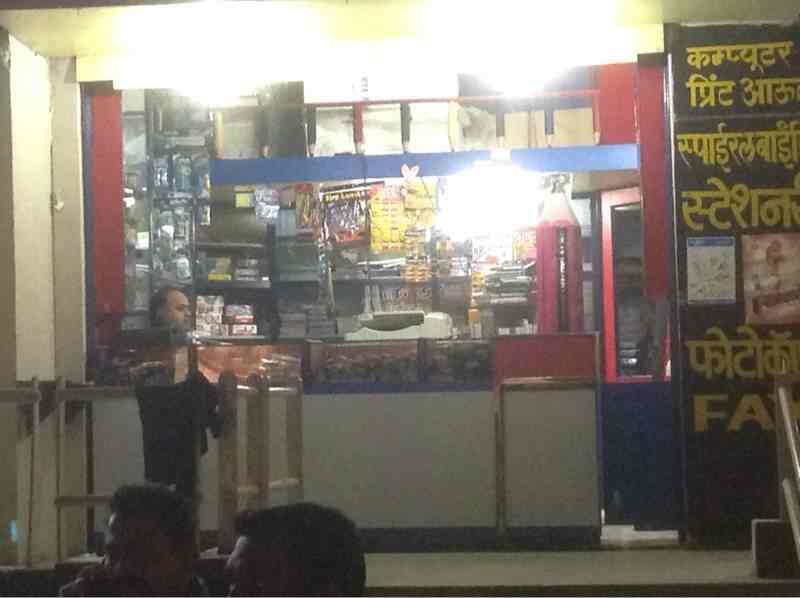 Pooja Photocopy in New Palasia,Indore Best Stationery Shops in Indore Justdial