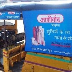 Top No Parking Board Advertising Agencies in Indore - नो ...