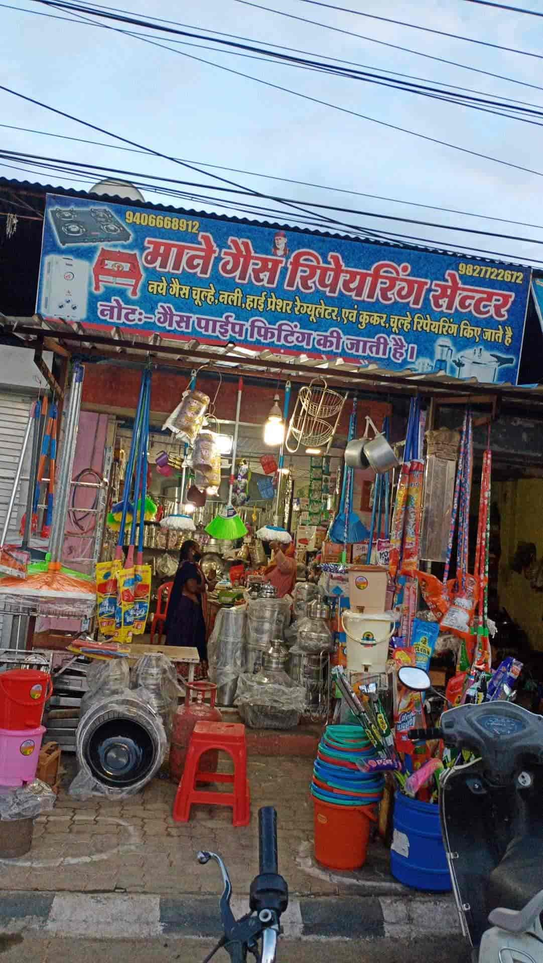 Mane Bartan and Gas Repairing Center in Sudama Nagar,Indore Best