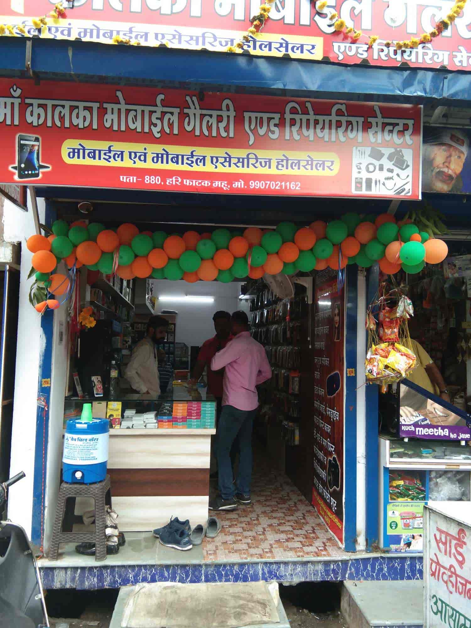 Top Mi Phone Dealers in Mhow Best Mi Mobile Phones Stores Indore