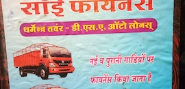 Top 20 Mahindra Finance Car Loans In Annapurna Road Best