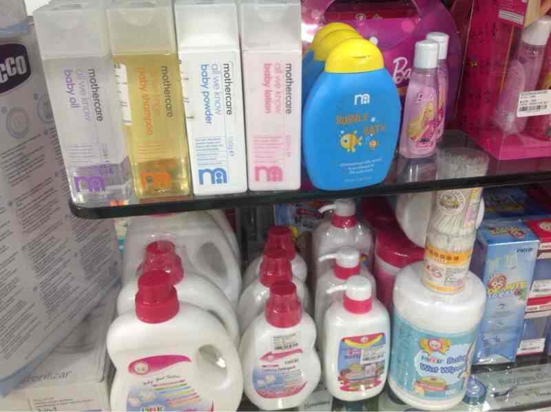 mothercare products