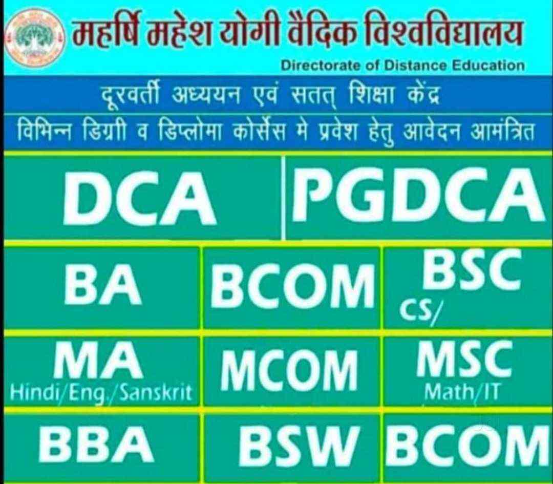 Rashtriya Navoday Computer Saksharta Evem Soroggar Mission, Musakhedi -  Computer Training Institutes in Indore - Justdial