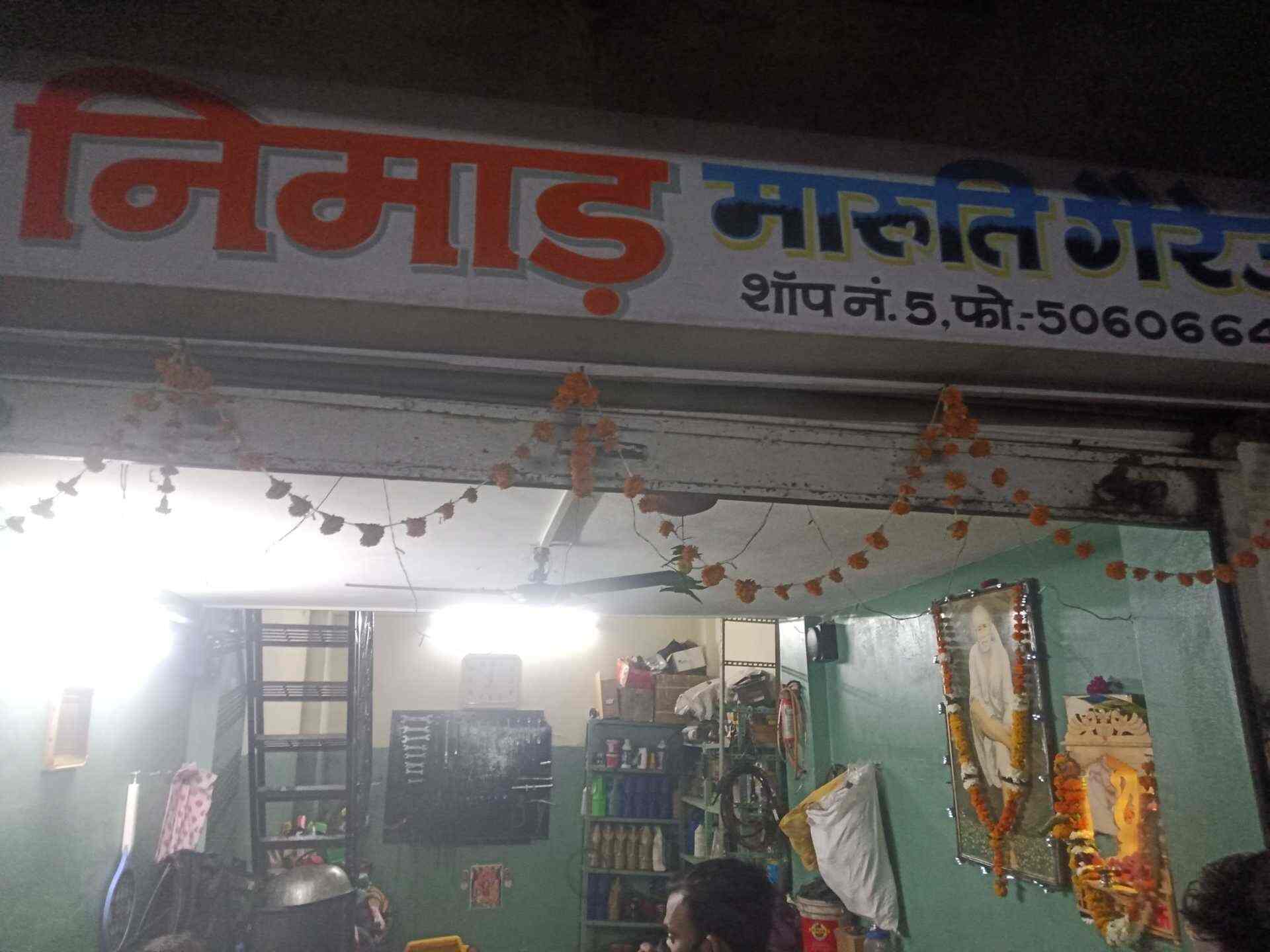 Nimar Maruti Garage in Race Course Road,Indore Best Car Repair