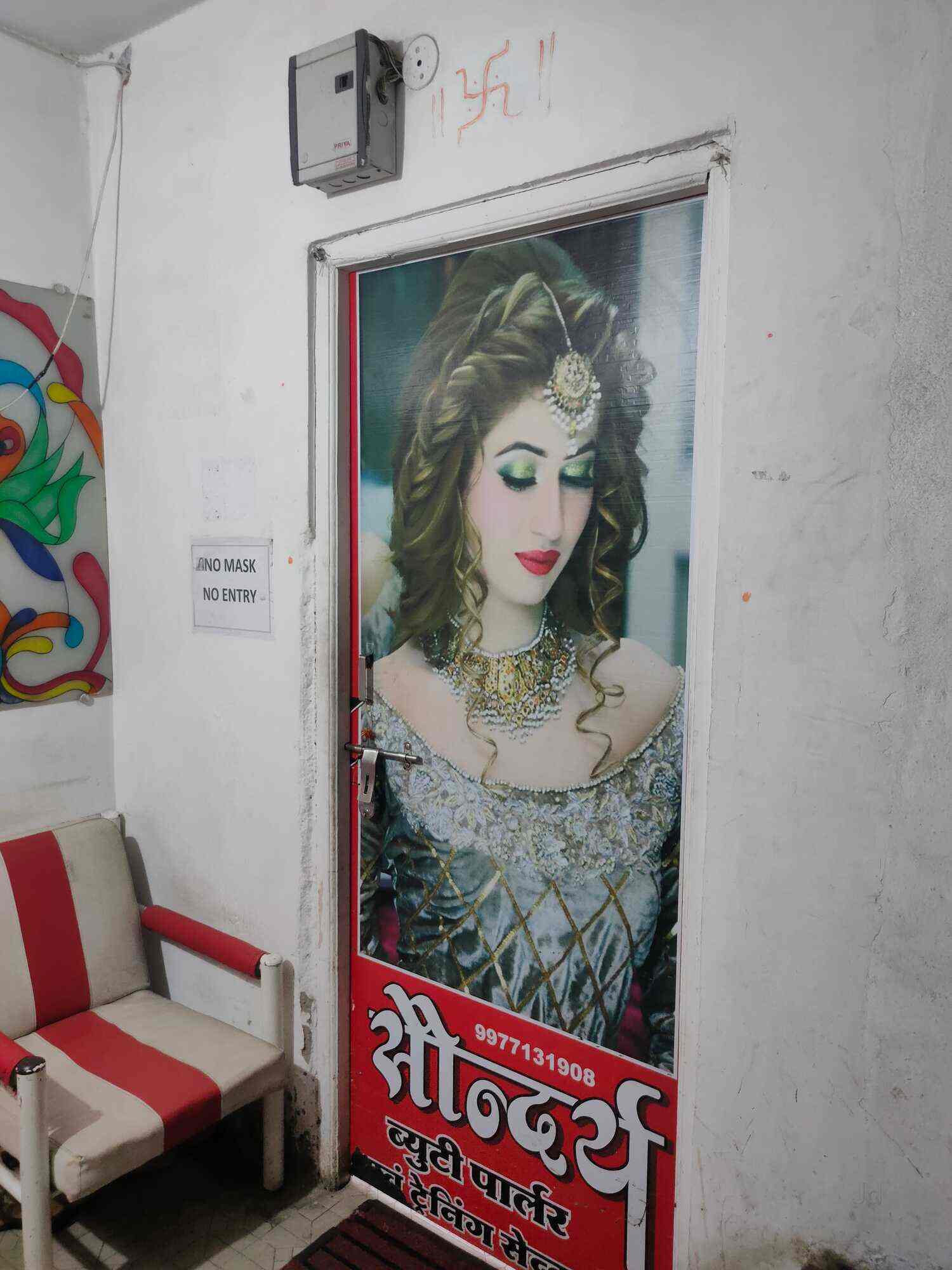 Soundarya Beauty Parlour & Training Center in Indore,Indore Best