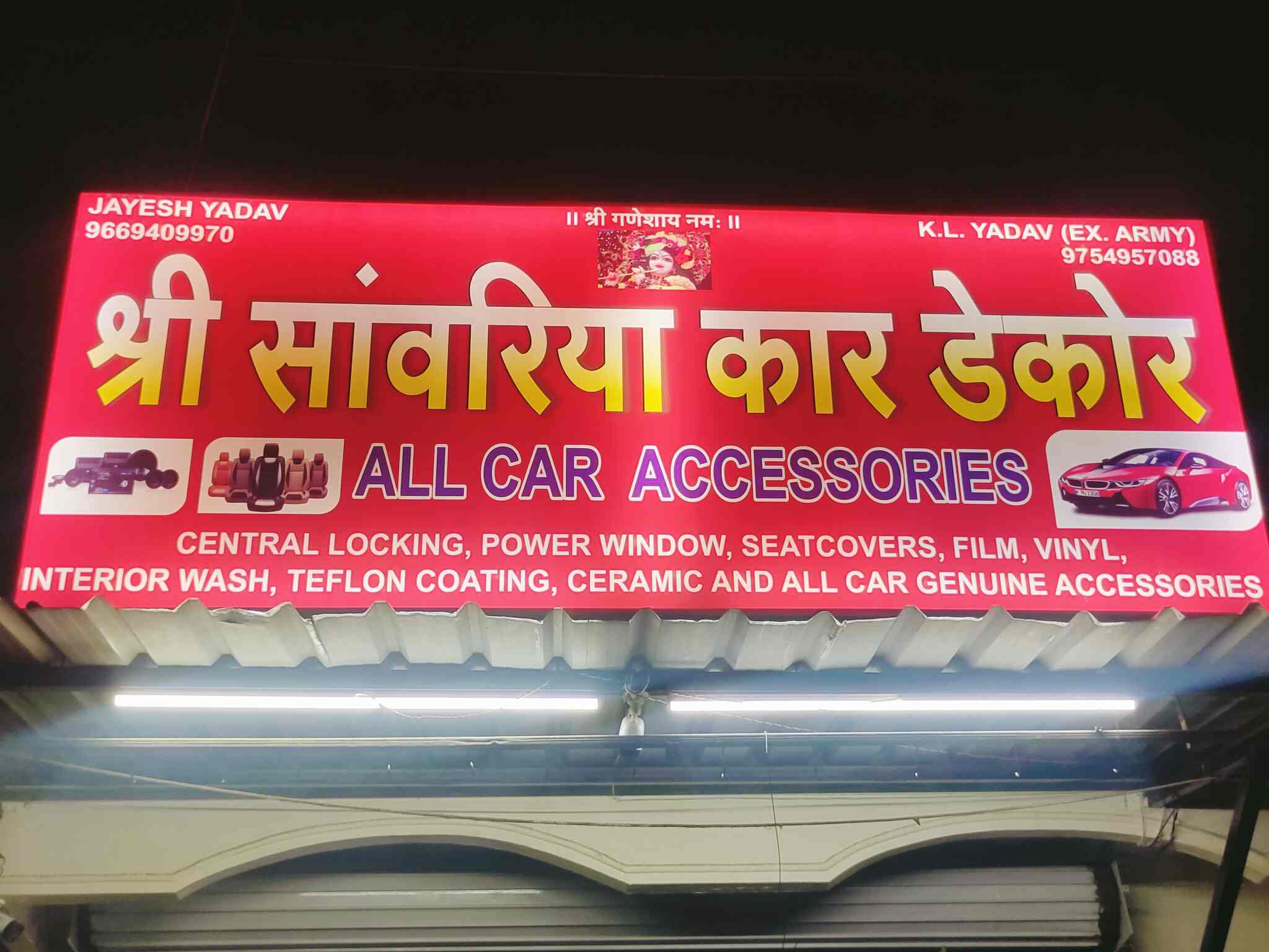 Shree Sanwariya Car Decor in Mahalaxmi Nagar,Indore Best Car Seat