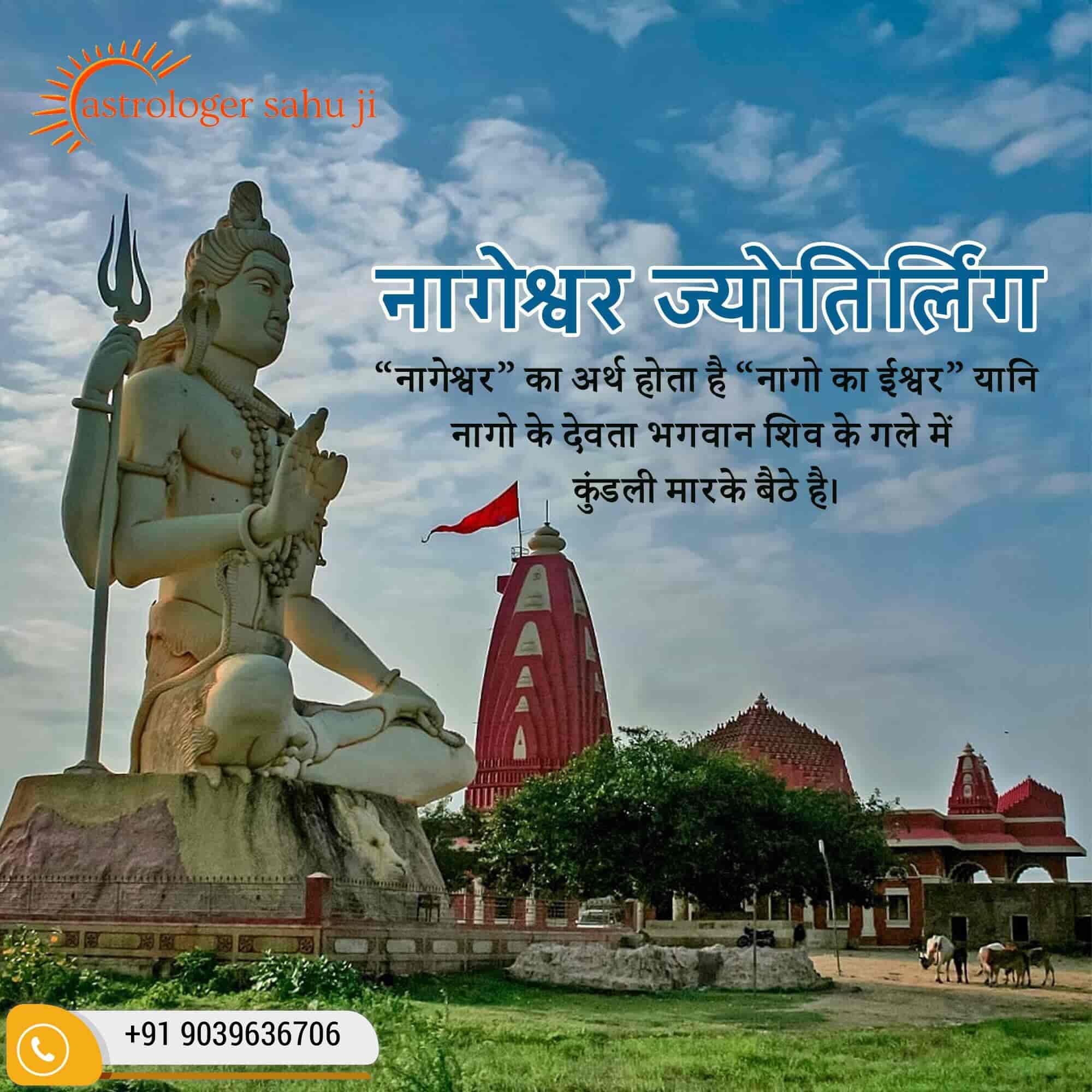 Manoj Sahu