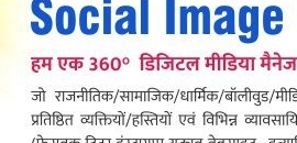 Page 3 Digital Media Market..