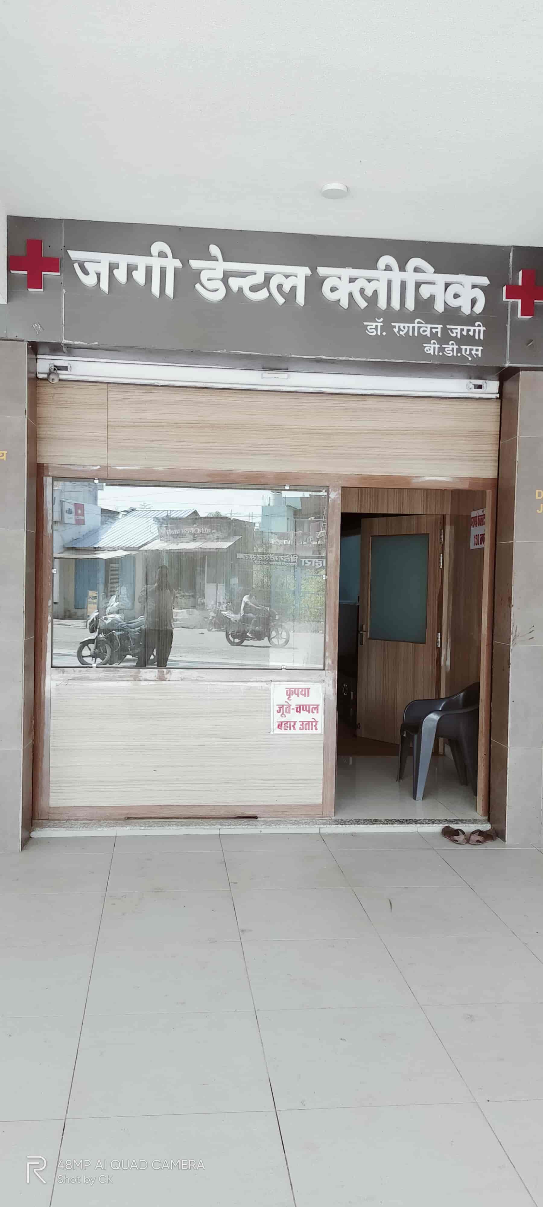 Jaggi Dental Clinic in Suraj Ganj,Itarsi Best Dental Clinics in