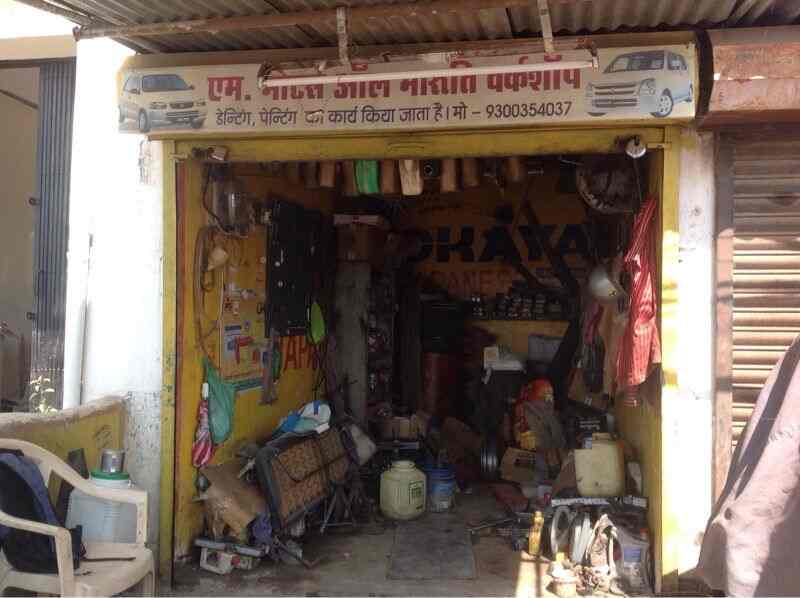 Top 30 Chevrolet Service Centre In Jabalpur Best Chevrolet Car Workshops Justdial Top 30 Chevrolet Service Centre In Jabalpur Best Chevrolet Car Workshops Justdial