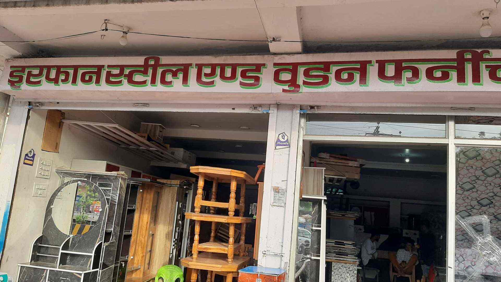 Irfan furniture in Wright Town,Jabalpur Best Furniture Dealers in Jabalpur Justdial