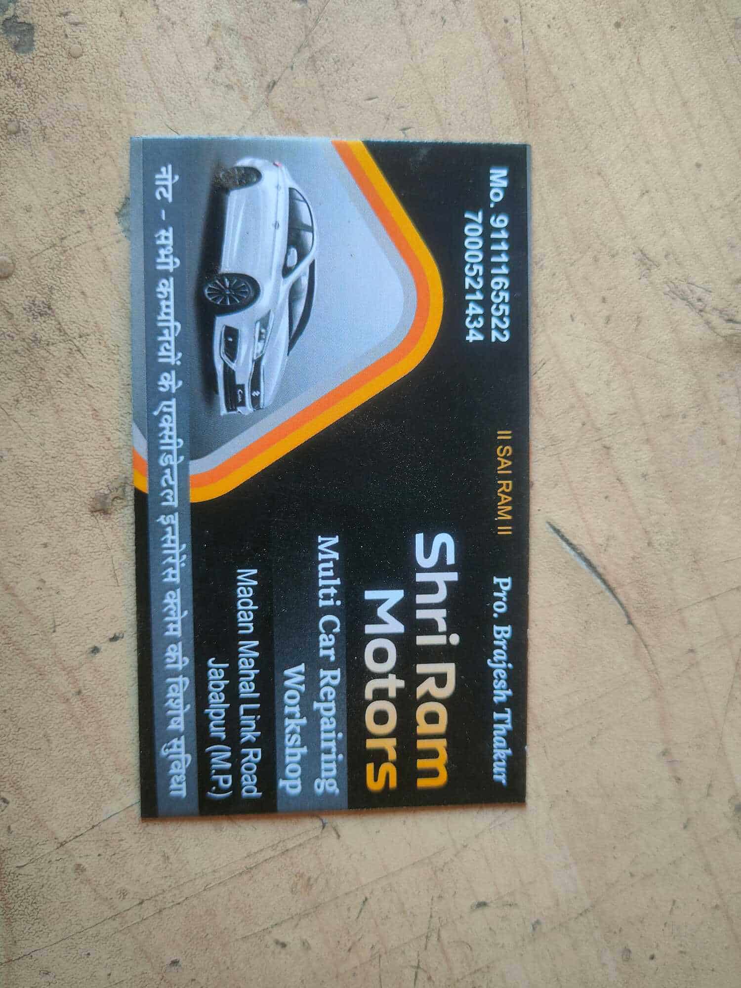 Shri Ram Motors in Madan Mahal,Jabalpur Best Car Repair & Services in