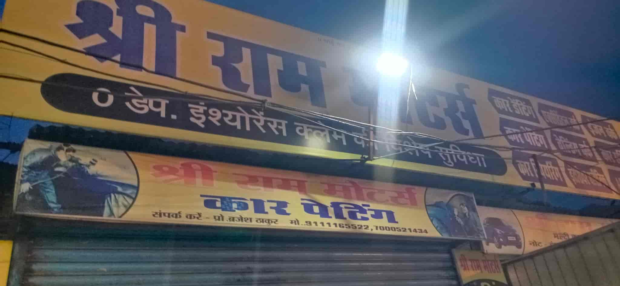 Shri Ram Motors in Madan Mahal,Jabalpur Best Car Repair & Services in