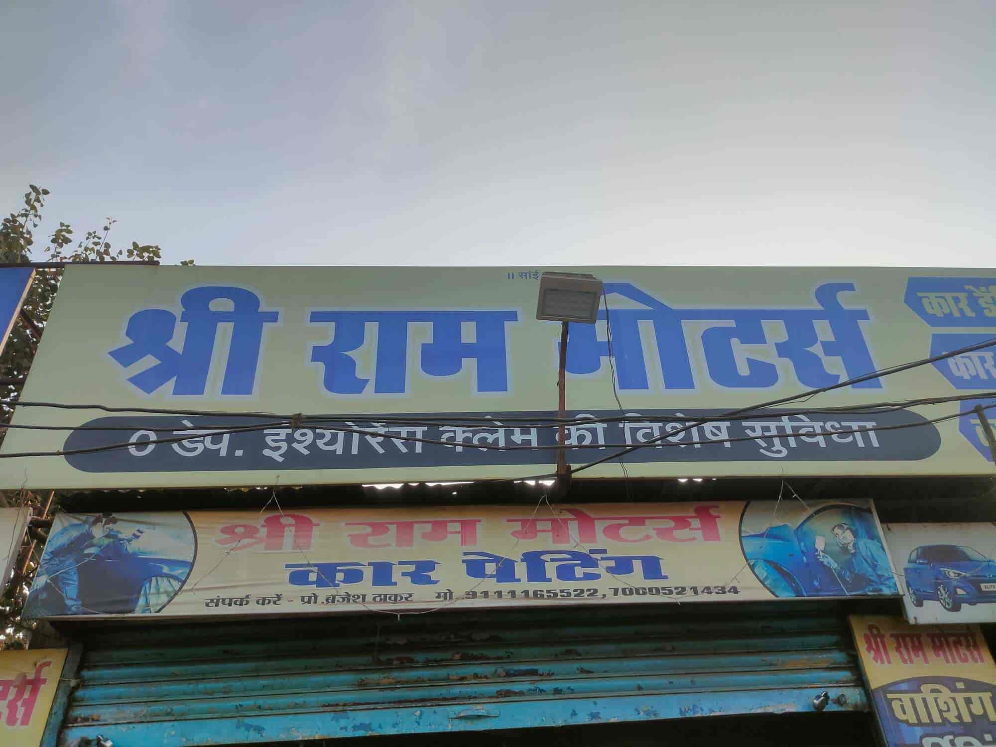 Shri Ram Motors in Madan Mahal,Jabalpur Best Car Repair & Services in