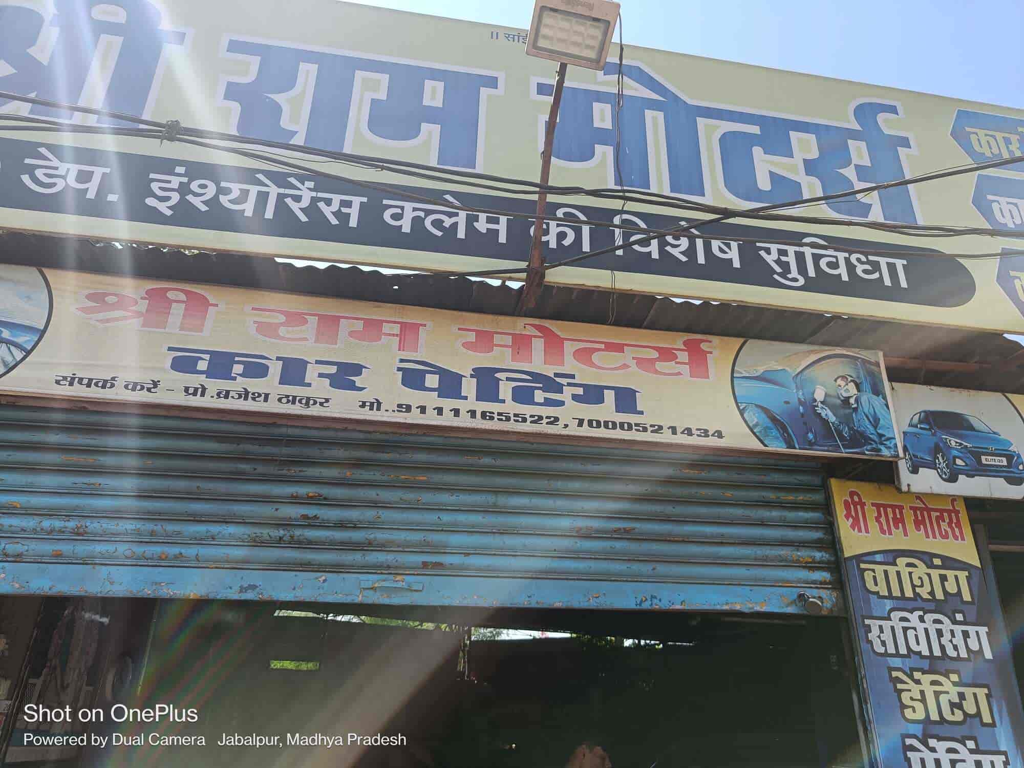 Shri Ram Motors in Madan Mahal,Jabalpur Best Car Repair & Services in