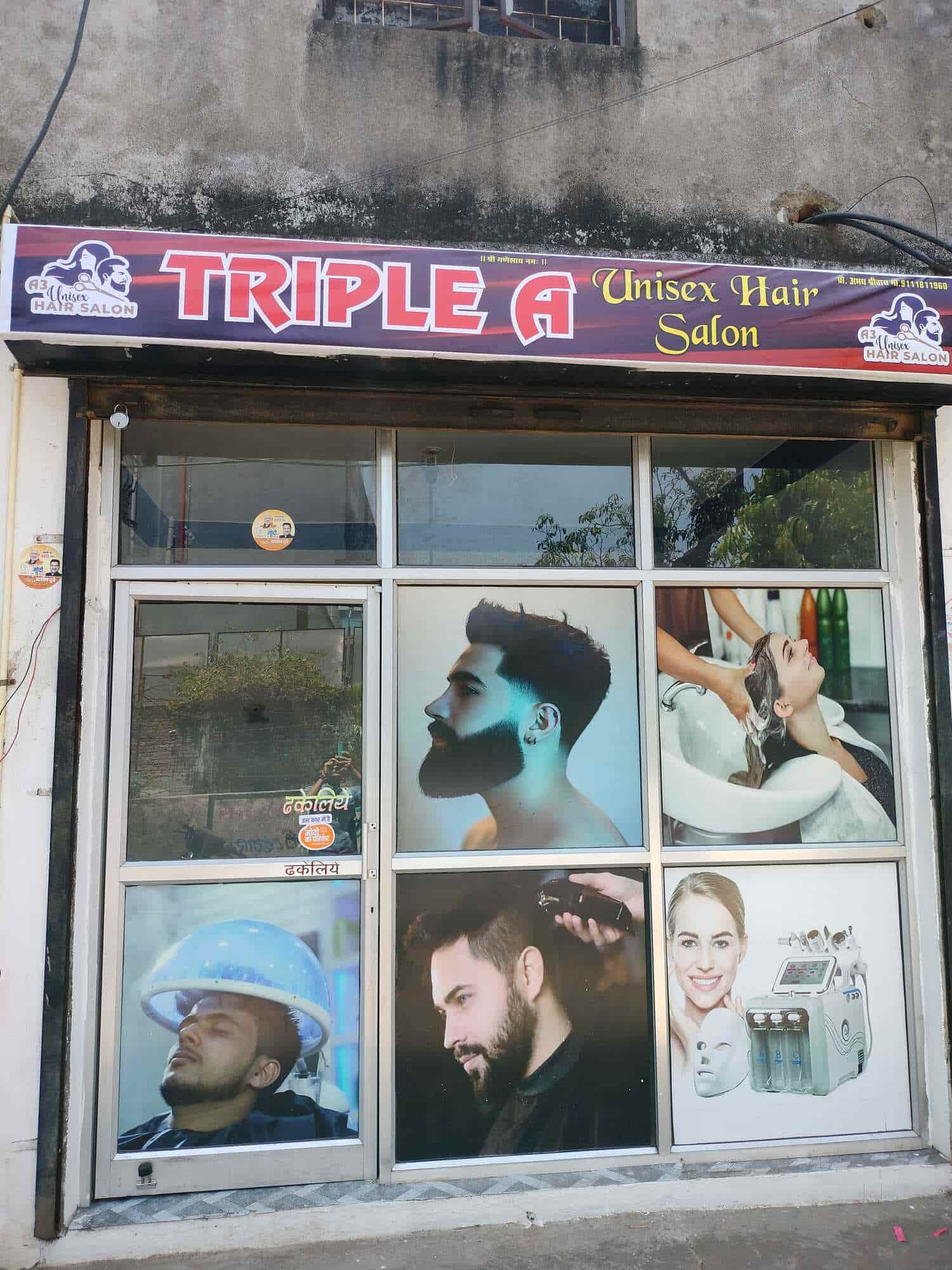 A A A Men's Salon in Bilhari Jabalpur,Jabalpur Best Beauty Parlours