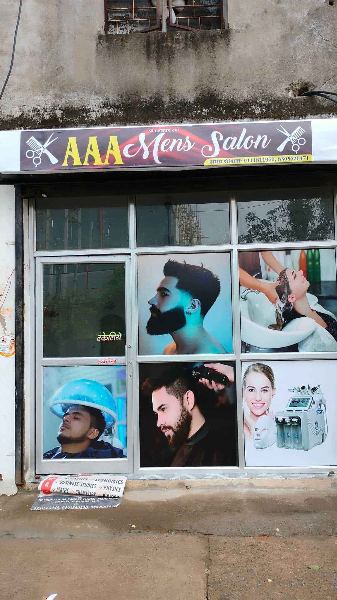 A A A Men's Salon in Bilhari Jabalpur,Jabalpur Best Beauty Parlours