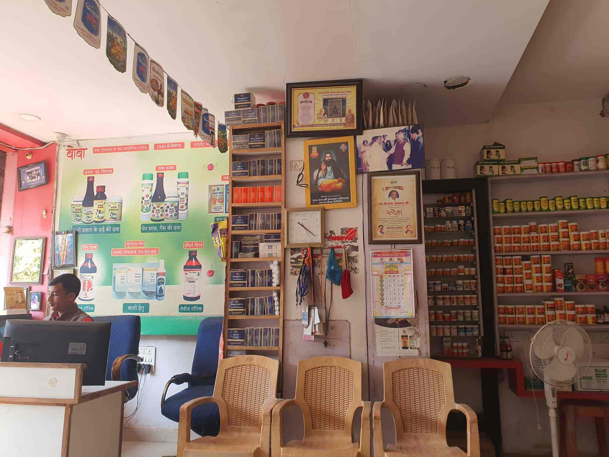 Top Sandu Ayurvedic Medicine Wholesalers in Nagpur आयुर्वेदिक मेडिसिन