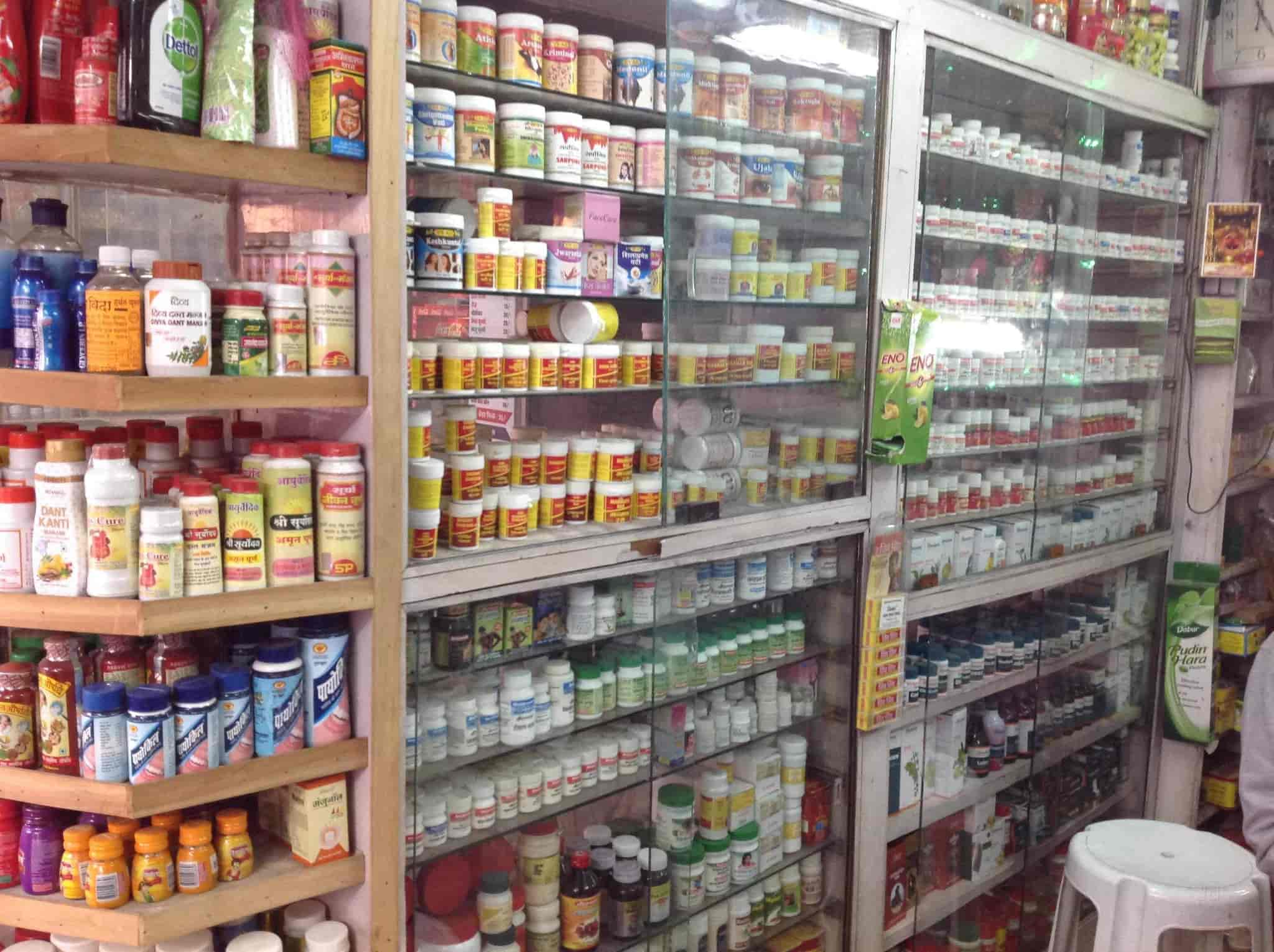 Top Sandu Ayurvedic Medicine Wholesalers in Nagpur आयुर्वेदिक मेडिसिन