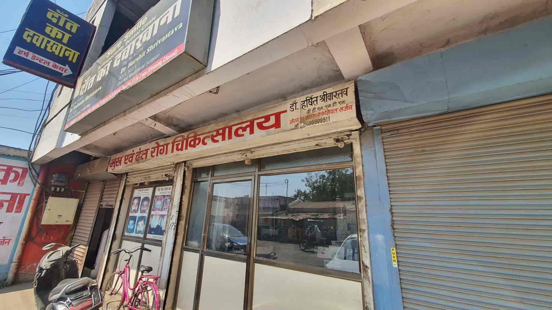 Harsh Dental Care in Madan Mahal,Jabalpur Best Dental Clinics in