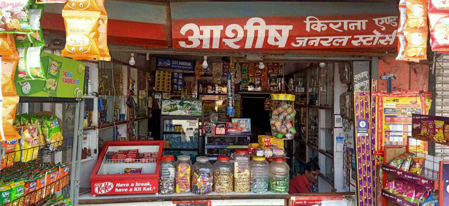 Ashish Kirana and General Stores in Yadav Colony,Jabalpur Best