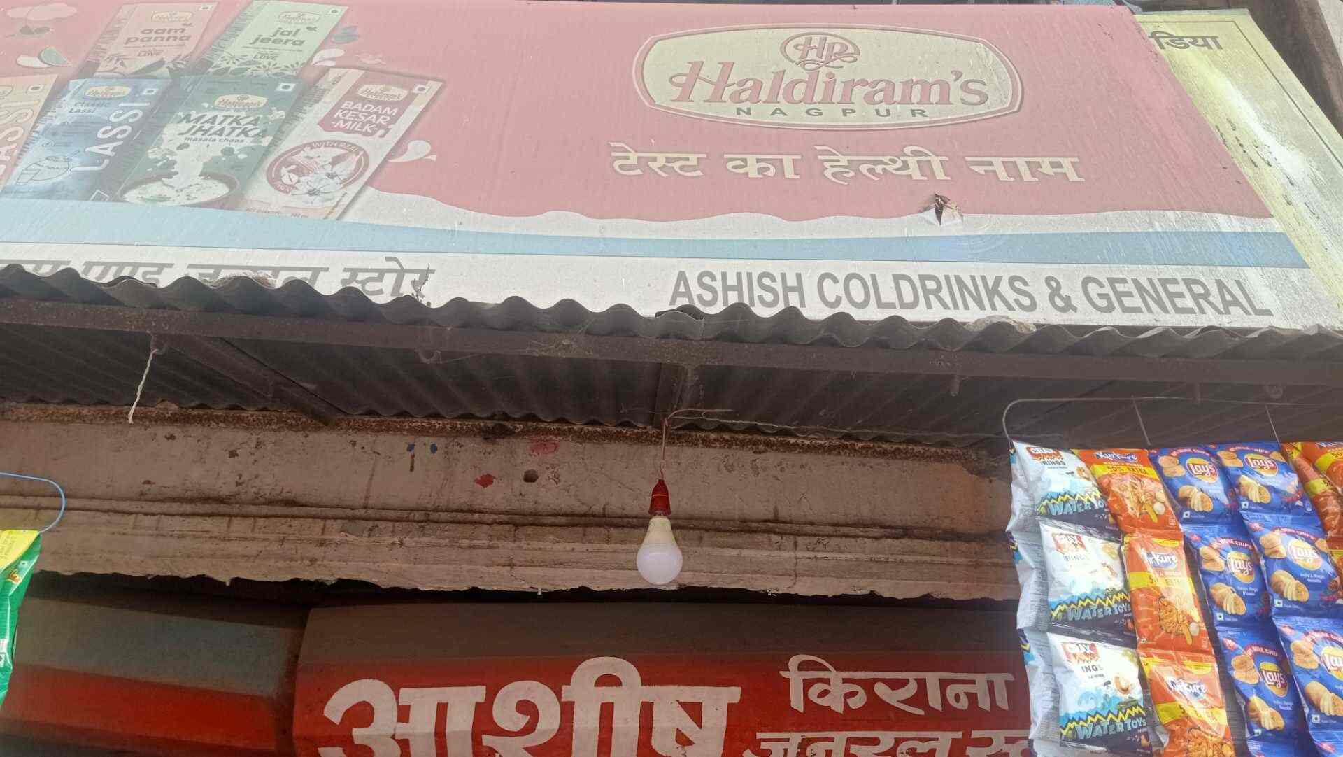 Ashish Kirana and General Stores in Yadav Colony,Jabalpur Best